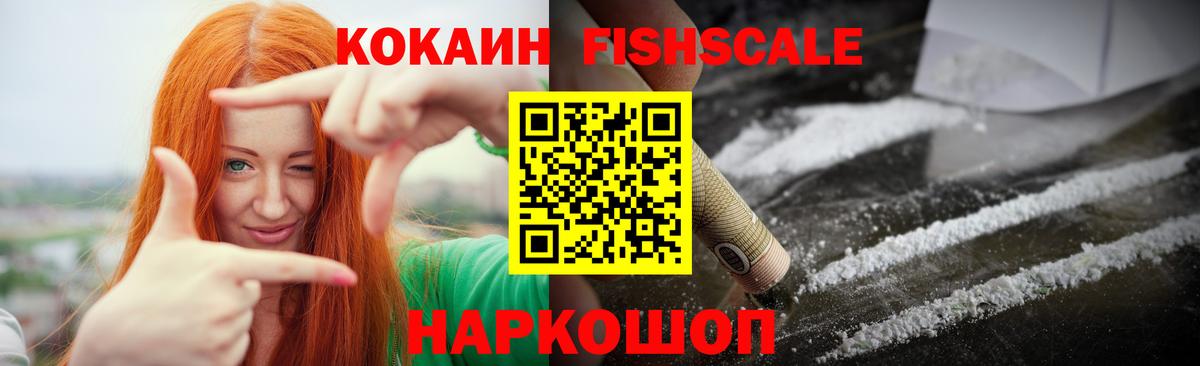 Cocaine Боливия Арзамас