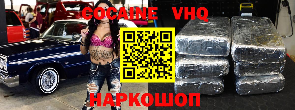 Арзамас  Cocaine Эквадор  COCAIN Колумбийский  даркнет сайт  Вход с VPN 