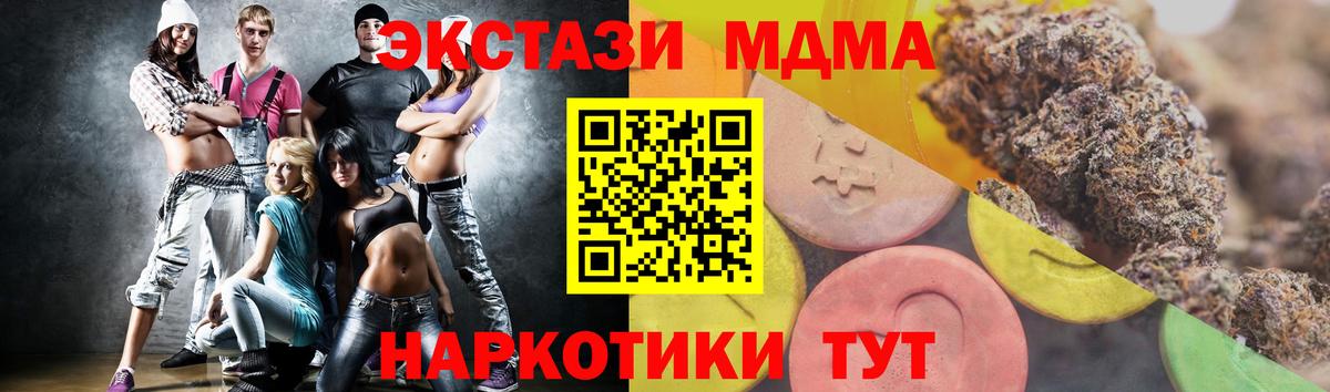 Экстази таблы  Вход с VPN  ЭКСТАЗИ Punisher  Ecstasy  Арзамас 