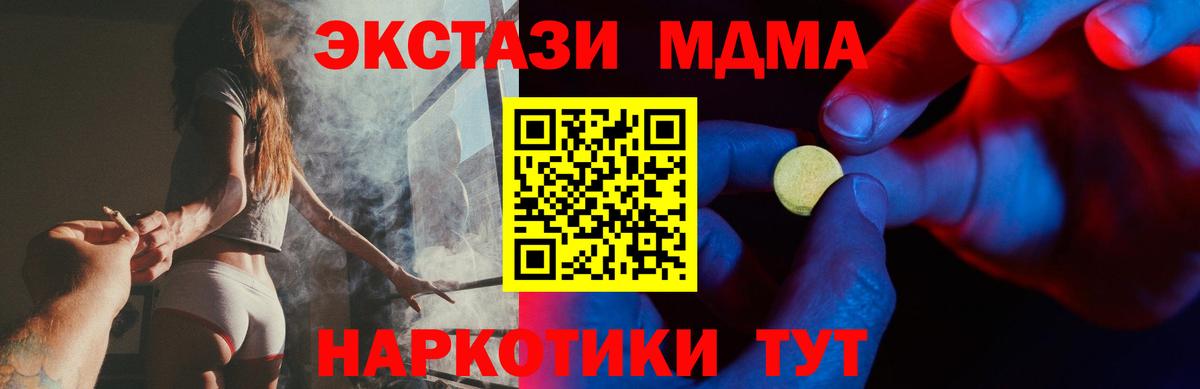 Ecstasy 300 mg Арзамас