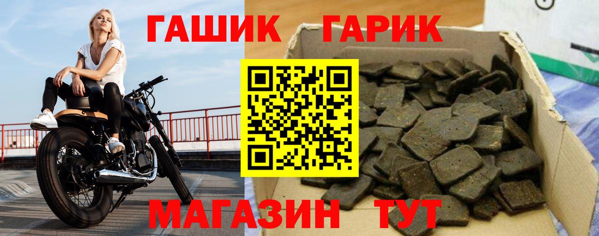 Гашиш убойный Арзамас