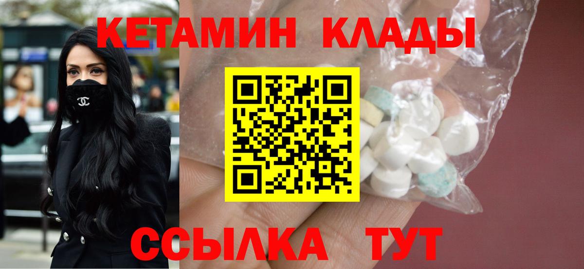 Метадон Арзамас