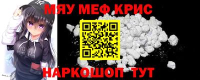 альфа пвп VHQ Бугуруслан