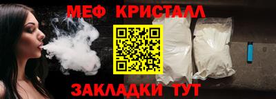 альфа пвп VHQ Бугуруслан