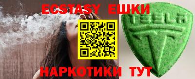альфа пвп VHQ Бугуруслан