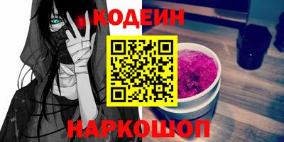 PSILOCYBIN Будённовск