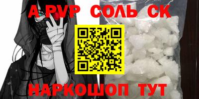 PSILOCYBIN Будённовск