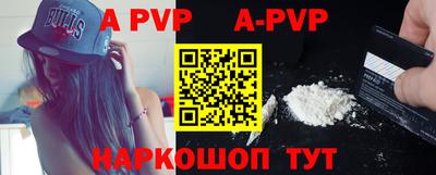 альфа пвп VHQ Бугуруслан
