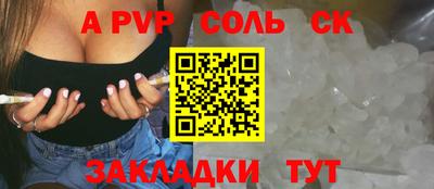 альфа пвп VHQ Бугуруслан