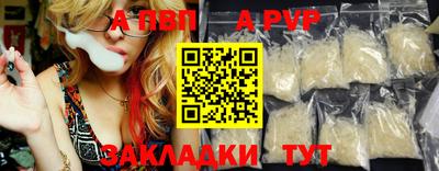 дурь Бузулук