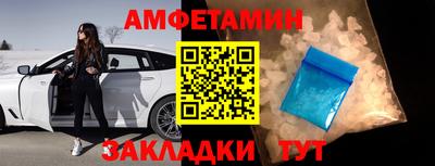 альфа пвп VHQ Бугуруслан