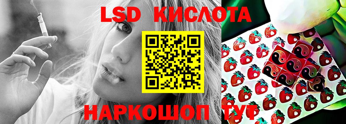 Лсд 25 экстази ecstasy  LSD-25 экстази ecstasy  Арзамас  Вход с VPN 