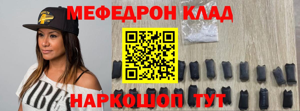 Арзамас  наркошоп  МЕФ  Меф мука  Вход с VPN  МЕФ 4 MMC 