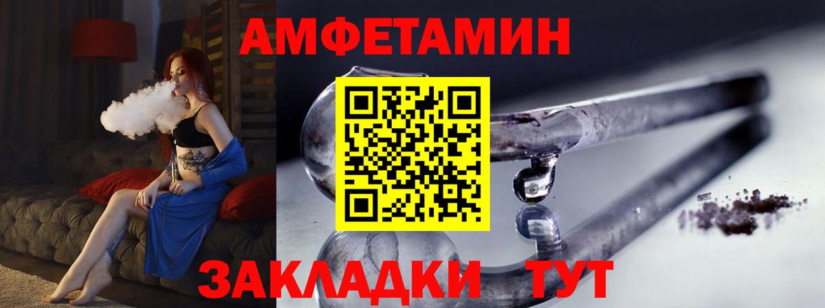 МЕТАМФЕТАМИН винт  Вход с VPN  МЕТАМФЕТАМИН винт  Арзамас 