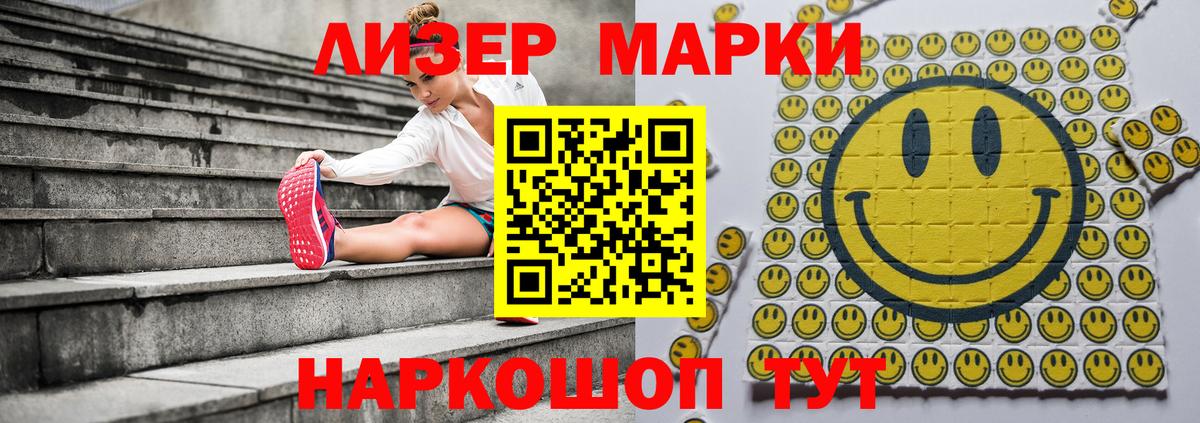 COCAIN  Конопля  ЭКСТАЗИ  МЕТАМФЕТАМИН  Арзамас  Мефедрон   Наркошоп  Гашиш  Меф  Вход с VPN 