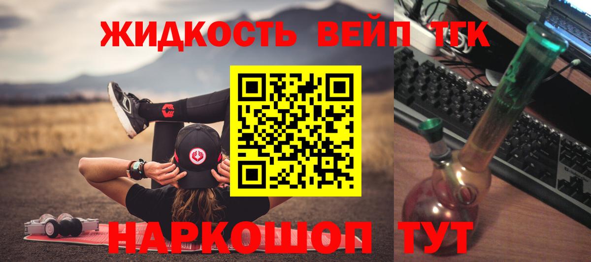 Дистиллят ТГК концентрат  мега вход  Арзамас  Вход с VPN 
