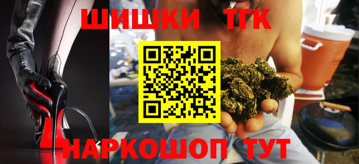 Каннабис индика Арзамас
